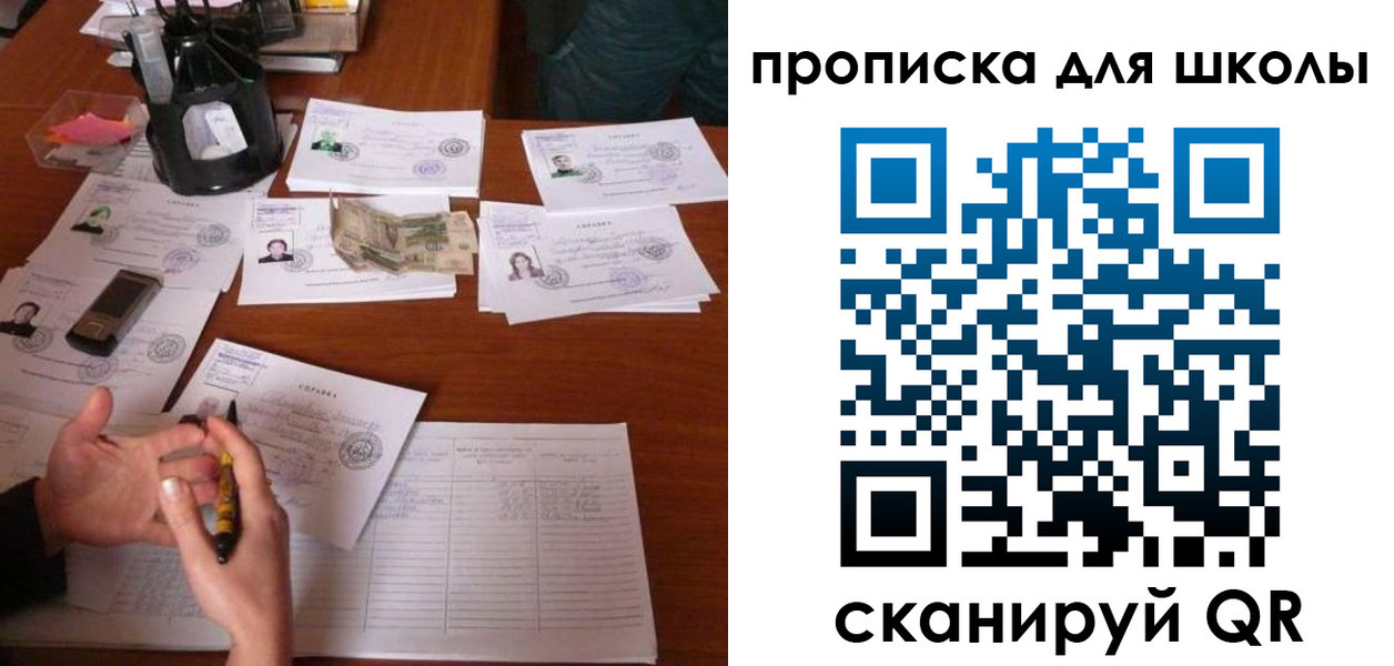 регистрация в Арамили