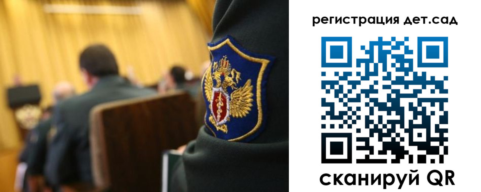временная регистрация купить в Арамили