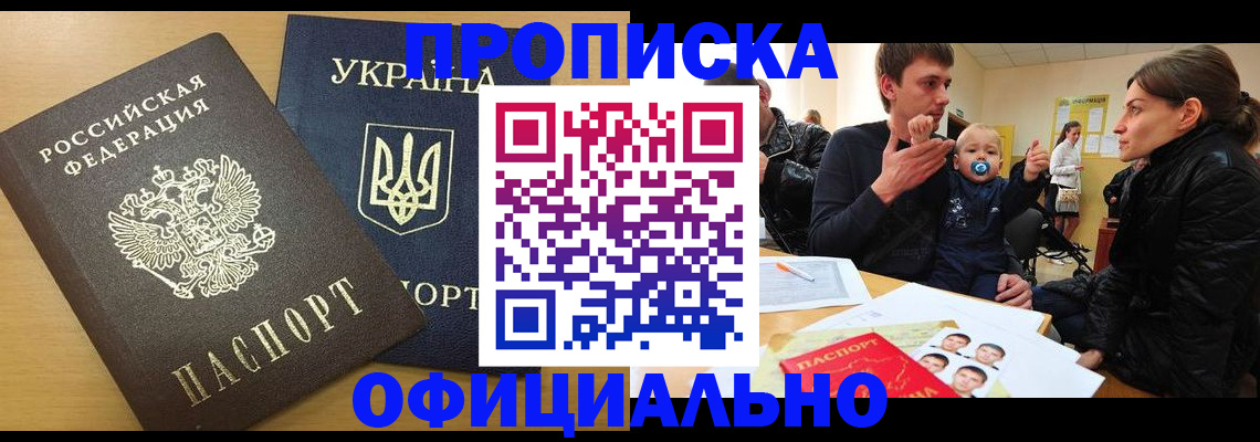 найти адрес прописки в Арамили